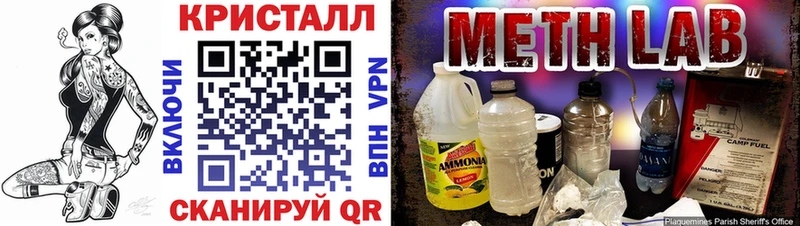 АМФЕТАМИН 97%  Бикин 