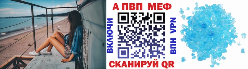 даркнет сайт  Бикин  A-PVP Crystall 