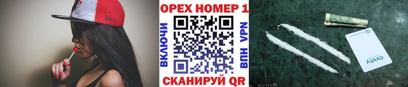 blacksprut tor закладка Бикин Cocaine VHQ