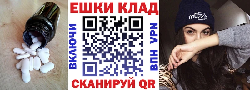 где купить наркоту  Бикин  ЭКСТАЗИ Philipp Plein 