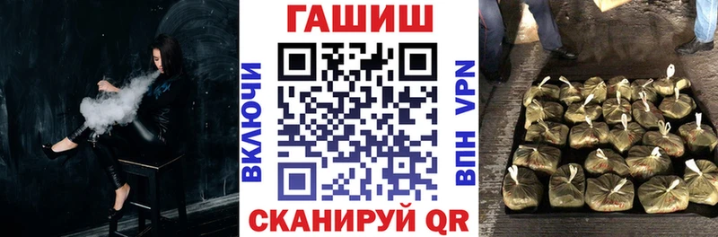KRAKEN ссылки  Бикин  ГАШ hashish 