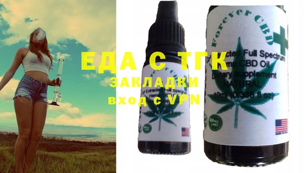 экстази Аркадак