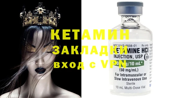 стафф Арсеньев
