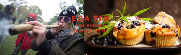 кокаин перу Армянск
