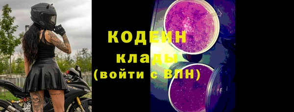 кокаин перу Армянск