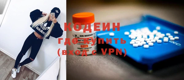 экстази Аркадак