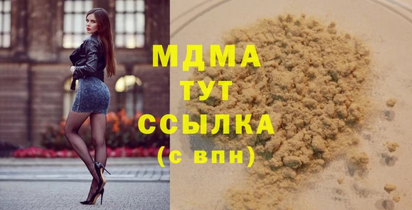 стафф Арсеньев
