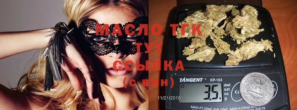 экстази Аркадак