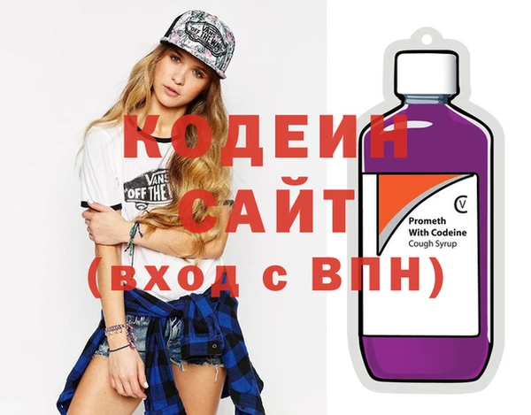 кокаин перу Армянск