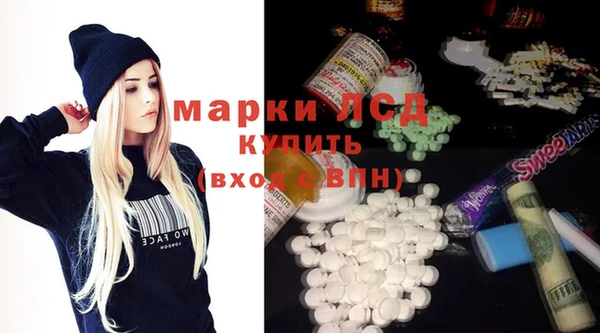 кокаин перу Армянск