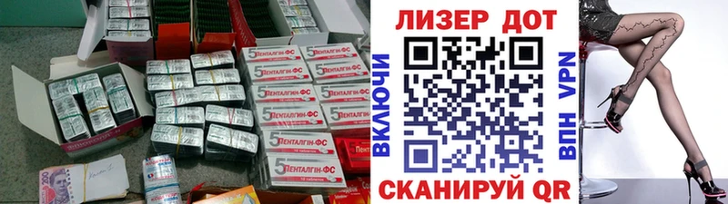Лсд 25 экстази кислота Бикин