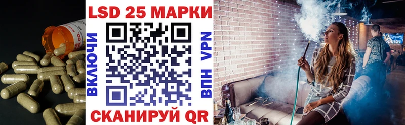 хочу наркоту  Бикин  LSD-25 экстази кислота 