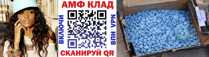 Метамфетамин Methamphetamine  Бикин 