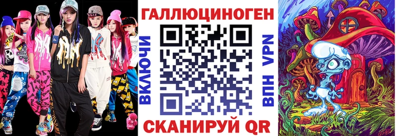 Псилоцибиновые грибы Psilocybine cubensis  Бикин 